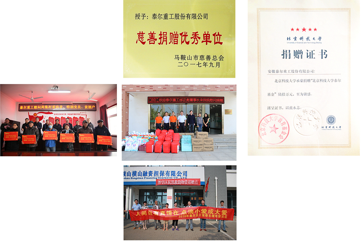 首页- Bwin必赢集团有限公司官方网站