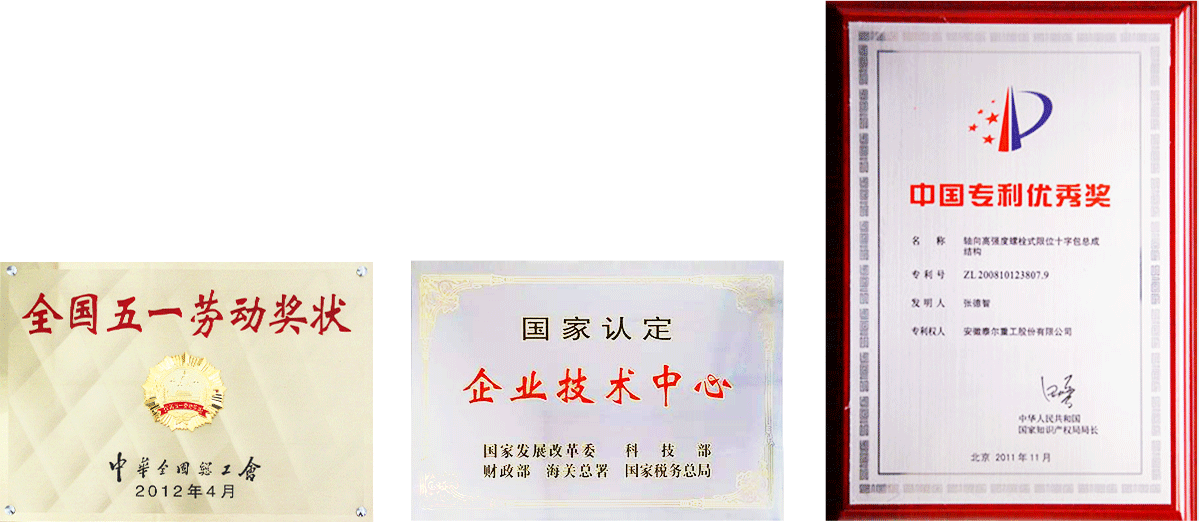 首页- Bwin必赢集团有限公司官方网站